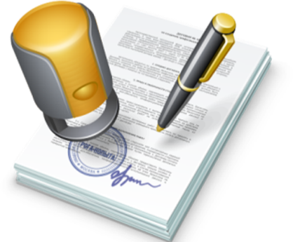 Подготовка документов для оформления ипотеки
